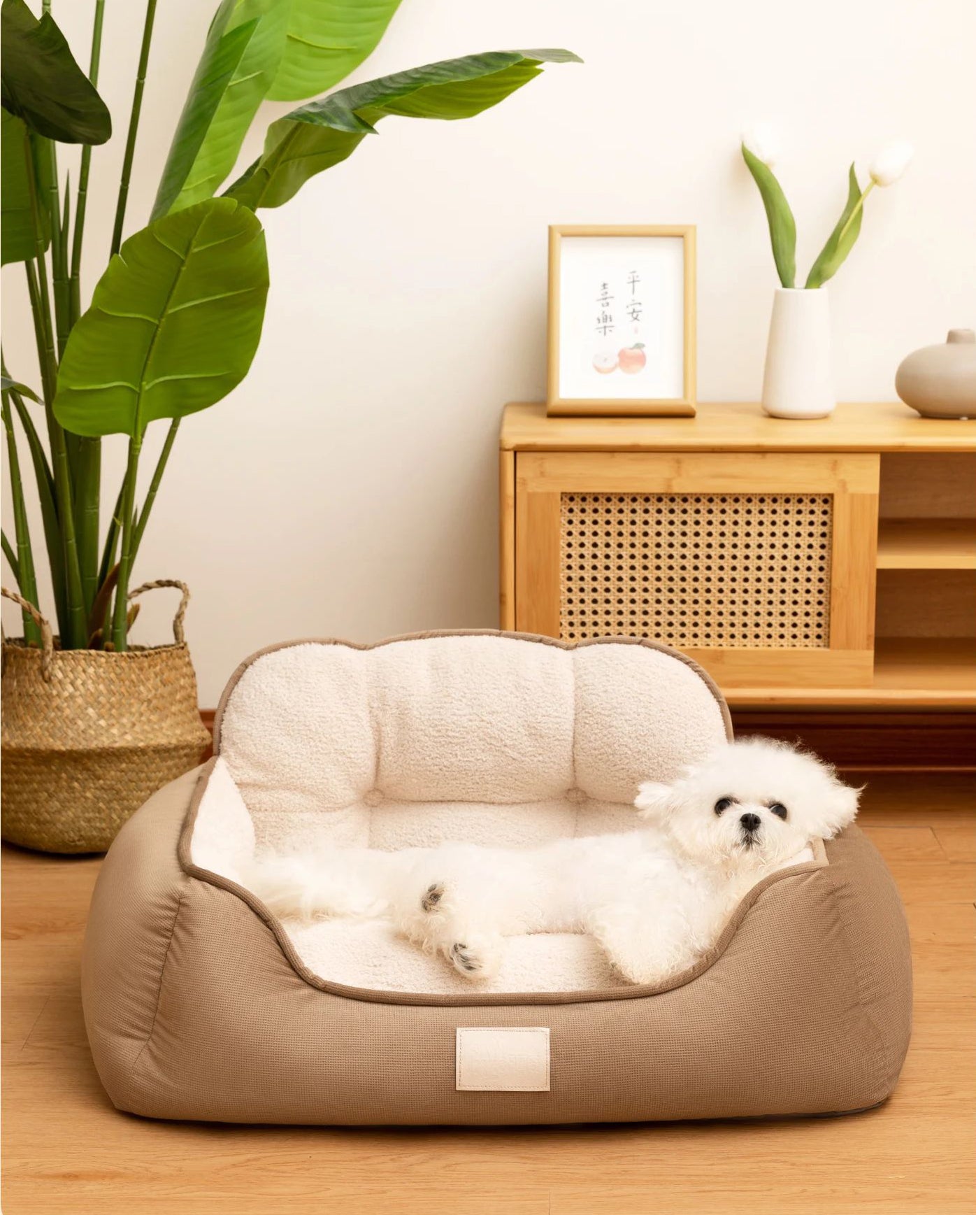 Cozy Plush Pet Bed
